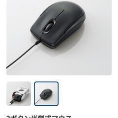 マウス4個セットの画像