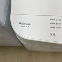 リサイクルショップどりーむ荒田店　No3630 洗濯機　アイリスオーヤマ　２０２３年製　高年式♪　８kg容量　大型洗濯機♪の画像