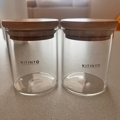 KITINTO ガラスキャニスター S - 2個セットの画像