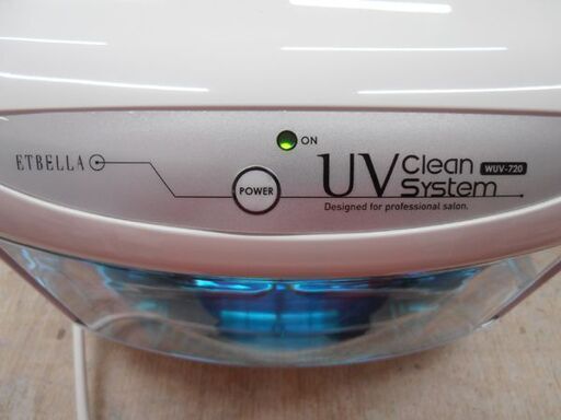 エトゥベラ UV クリーンシステム 紫外線消毒器 ステリライザー