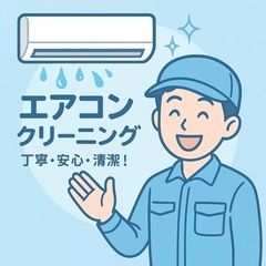 5000円！(室外機込)エアコンクリーニング　浦添　那覇　宜野湾...