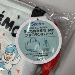 　新品未使用⭐︎お弁当バッグ　保冷　がま口の画像