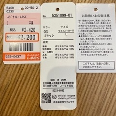 【新品未使用】しまむら RIVIETTA レースジャンパースカート Lサイズの画像