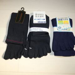 施設限定で男性用５本指靴下を差し上げます。の画像