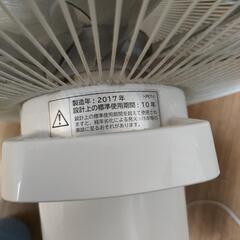 日立　扇風機　HEF-110R　リモコン付きの画像