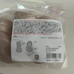 ペット　犬用の画像