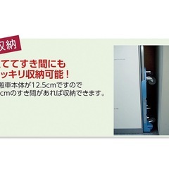 【使用回数5回未満】薄型 折りたたみ台車 の画像