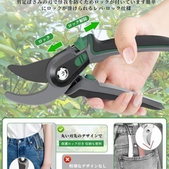 【新品未使用】剪定ばさみの画像