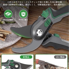 【新品未使用】剪定ばさみの画像