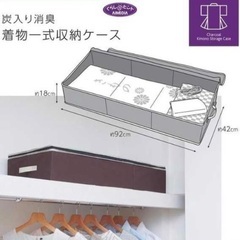 着物収納ケース二個の画像