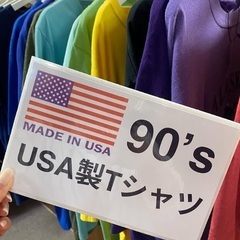 国内ファッションブランド古着(レディース)、US古着(メン…