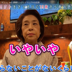 【一緒にYouTubeを撮影しませんか？】