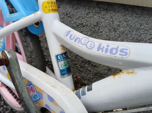 Ragazzo 27インチ クロスバイク ZY8L20267 白 (ドリーム尼崎2