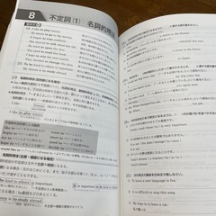 英語ウイニングの画像