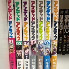 アンデットアンラック1〜7巻