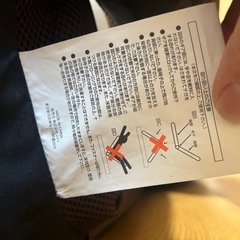 座椅子の画像