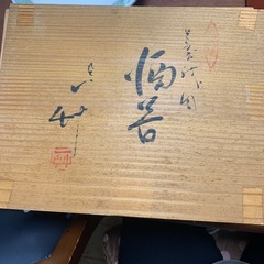 徳利2本　　ぐい呑み5個の画像
