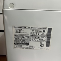 激安✨HITACHI 2019年製‼️showerWASH 7kg 日立全自動洗濯機 の画像