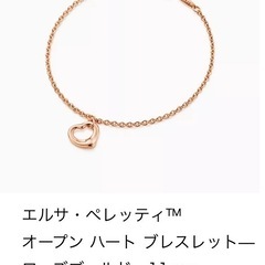 【新品・付属品付】ティファニー Tiffany オープン ハート ブレスレットの画像