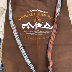 昭和レトロ サッポロビール吟仕込 前掛け