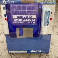 フロッピーディスクドライブクリーナー　未使用品 500円