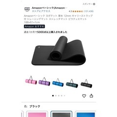 極厚 ‼️ ヨガマット トレーニング マット 🏋️✨
