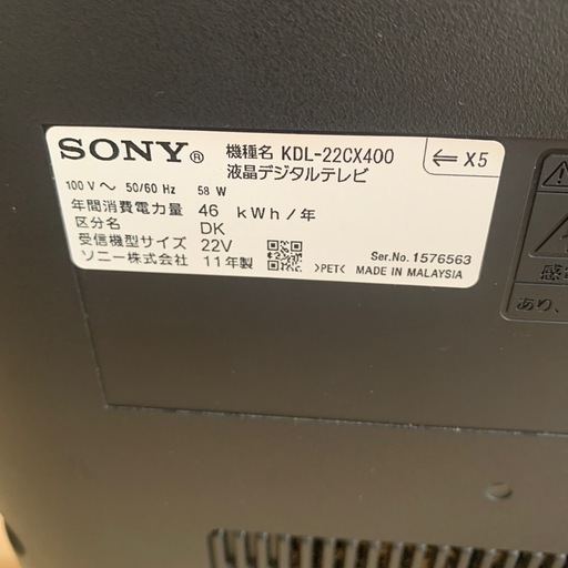 S O NY22型