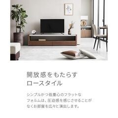 Armonia(アルモニア) 180テレビボードAica 引出し2杯付き ブラック強化ガラス/ウォールナット突板/ステンレス 木製テレビボードアイカの画像