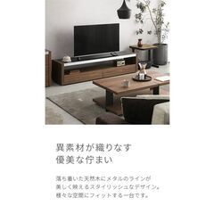 Armonia(アルモニア) 180テレビボードAica 引出し2杯付き ブラック強化ガラス/ウォールナット突板/ステンレス 木製テレビボードアイカの画像