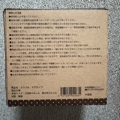 未使用　マグカップ　ステンレスボトル　水筒　皿の画像