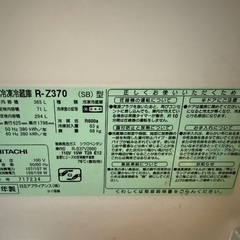 冷蔵庫の画像