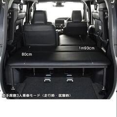 ヴォクシー 80系 7人乗り車専用 ベッドキットレザータイプ/クッション材40mmヴォクシー ベッドヴォクシー車中泊 ベットキット VOXY マット 荷室 棚ボクシー車中泊 日本製の画像