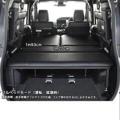 ヴォクシー 80系 7人乗り車専用 ベッドキットレザータイプ/クッション材40mmヴォクシー ベッドヴォクシー車中泊 ベットキット VOXY マット 荷室 棚ボクシー車中泊 日本製の画像
