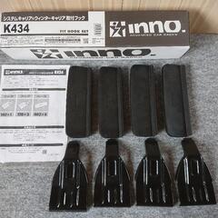 INNOキャリア取り付けフックK434タントLA600用