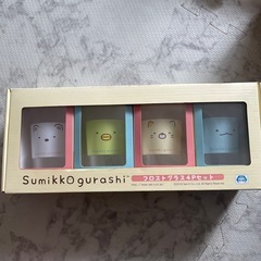 すみっこぐらし　グラス4P⭐︎の画像