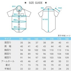 制服カッターシャツ　160cmの画像