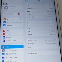 【Wi-Fiモデル】iPad mini 第4世代/128GB/A1538〈NK9Q2J/A〉の画像