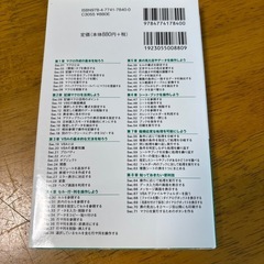 今すぐ使えるかんたんmini  Excel マクロ&VBAの画像