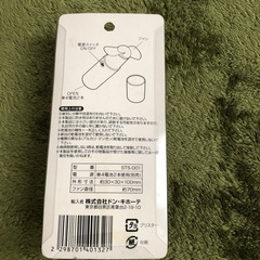 ミニ扇風機の画像