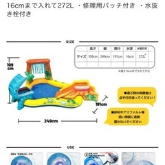 INTEXダイナソープレイセンタープールの画像