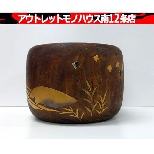時代物 金蒔絵 螺鈿細工 火鉢 直径：約25cm 手あぶり 骨董 古民家 古道具 茶器 茶道具 木製 レトロ 伝統工芸 札幌市 中央区 南12条