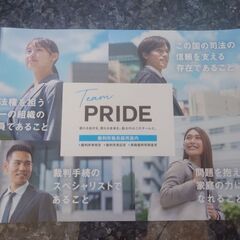 公務員試験　テキスト　問題集　など　他の有料商品とまとめて取引の場合、優先的に取引します。の画像