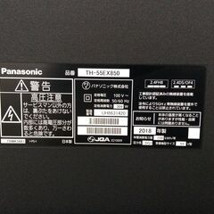 YJT10928【Panasonic/パナソニック 55インチ液晶テレビ】美品 2018年製 VIERA TH-55EX850 家電 映像機器 テレビ YouTube Netflix アマプラの画像