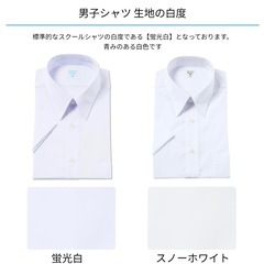 制服カッターシャツ　160cmの画像