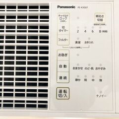 美品！Panasonic パナソニック 気化式 加湿器 FE-KXS07の画像