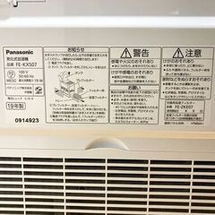 美品！Panasonic パナソニック 気化式 加湿器 FE-KXS07の画像