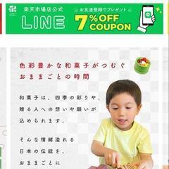 木製玩具　マグネットの画像