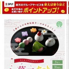 木製玩具　マグネットの画像