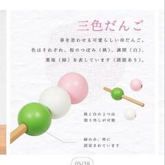 木製玩具　マグネットの画像