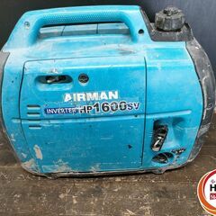 【中古】北越工業 AIRMAN エアーマン インバータ発電機 H...